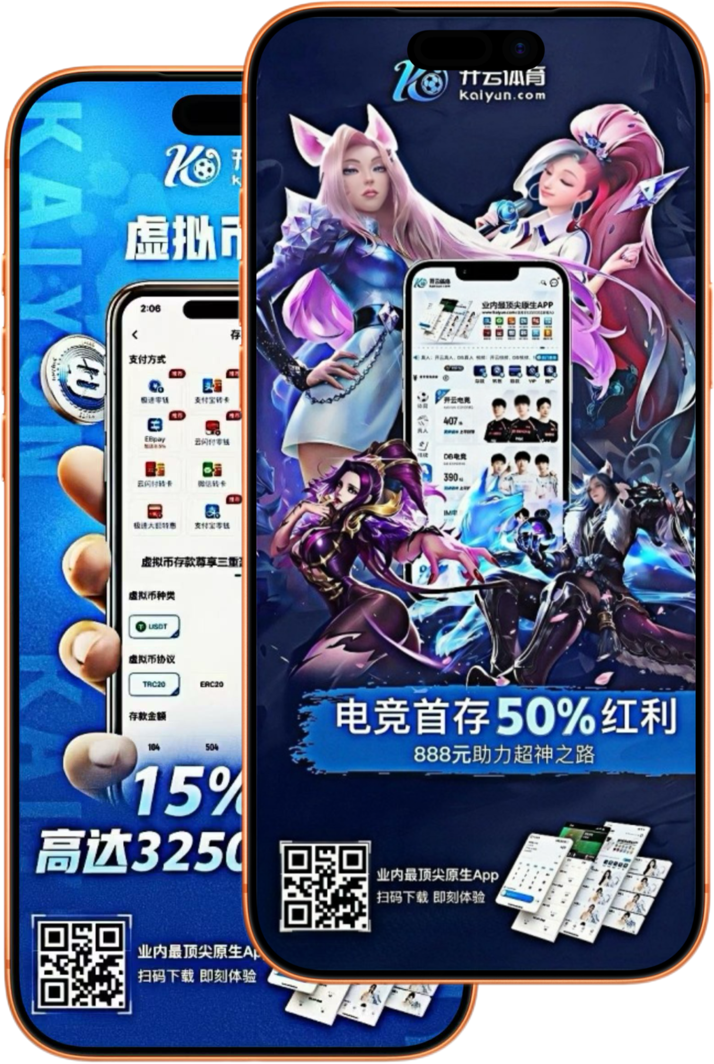 乐动